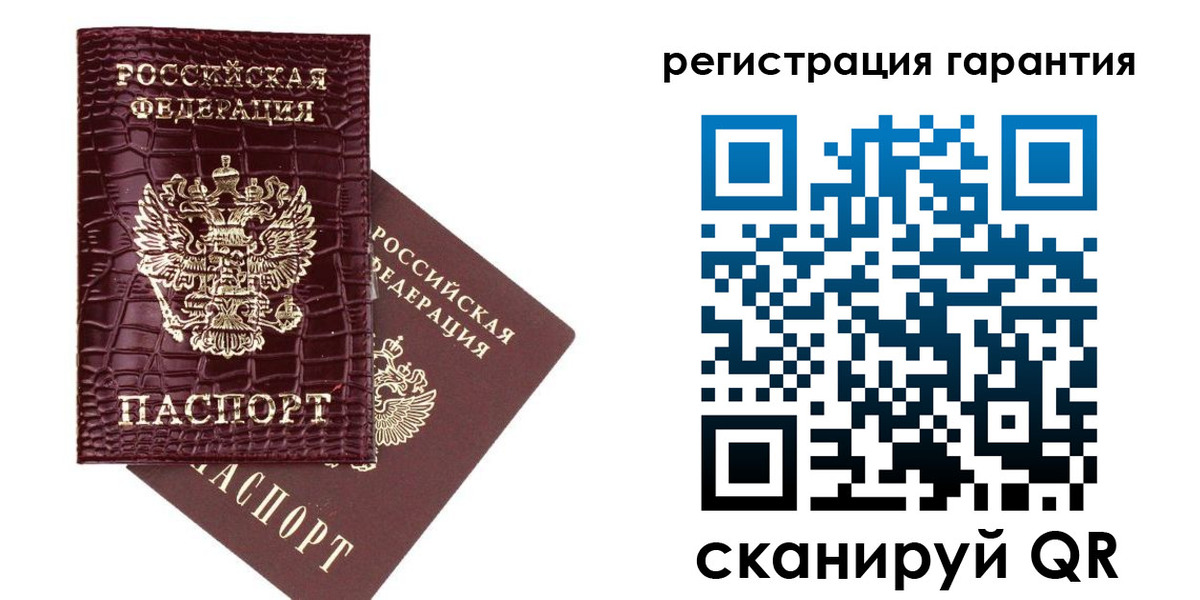 прописка в квартире в Норильске